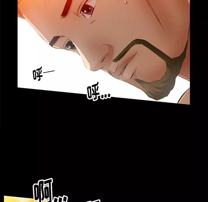 羈絆第50話