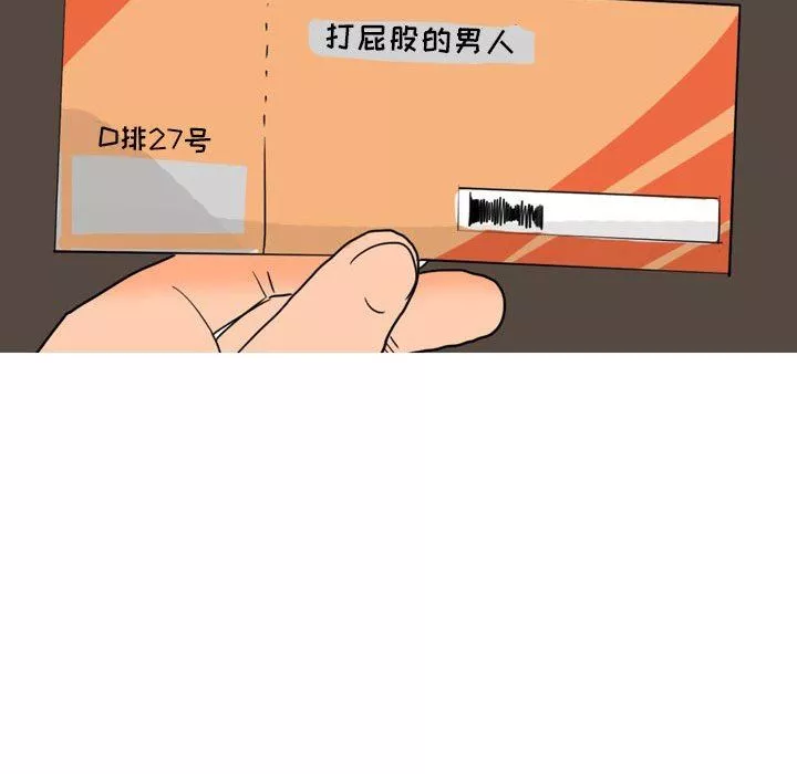情事物語UP第27話