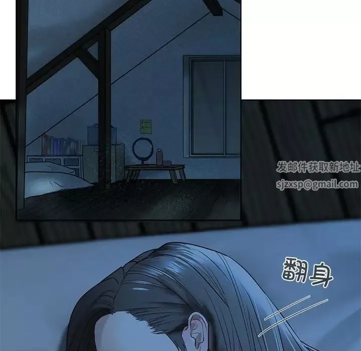我的继姐第1話