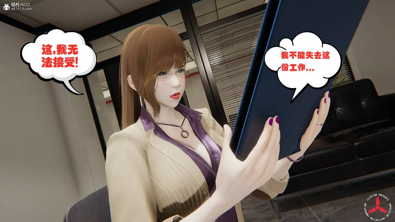 [3D]絲襪辣媽張靜舊版03