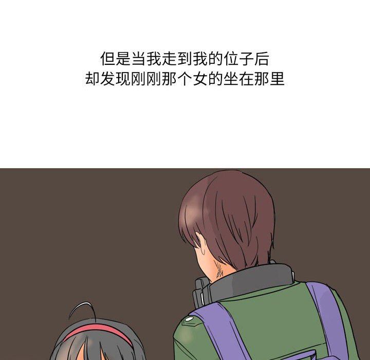 情事物语UP第27话