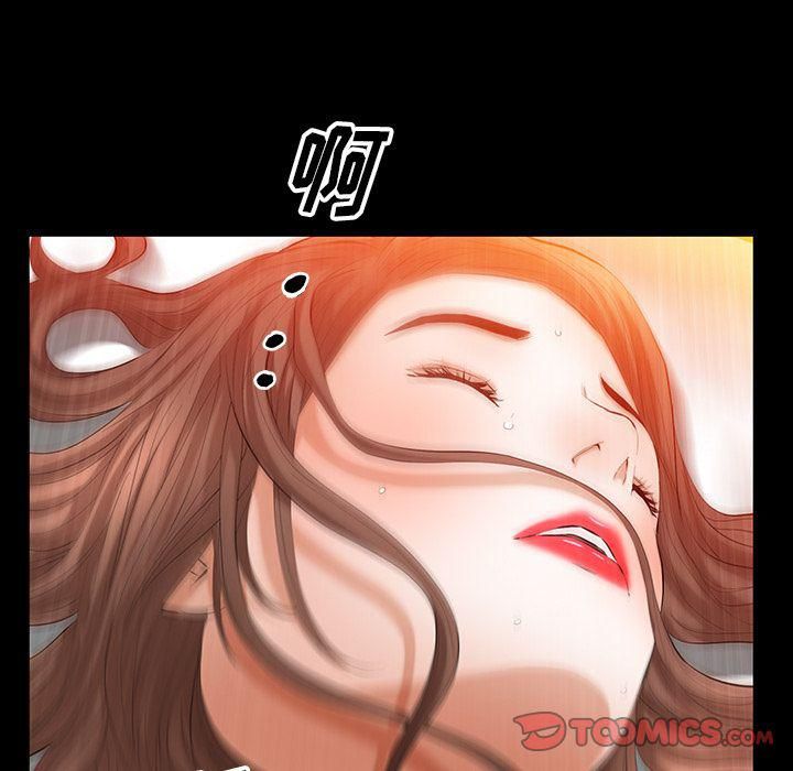 羁绊第50话