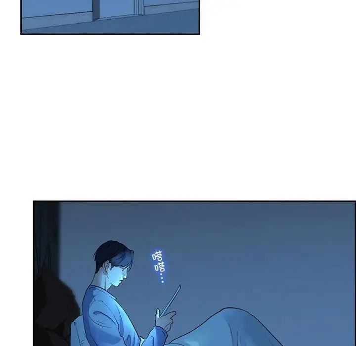 我的继姐第1话