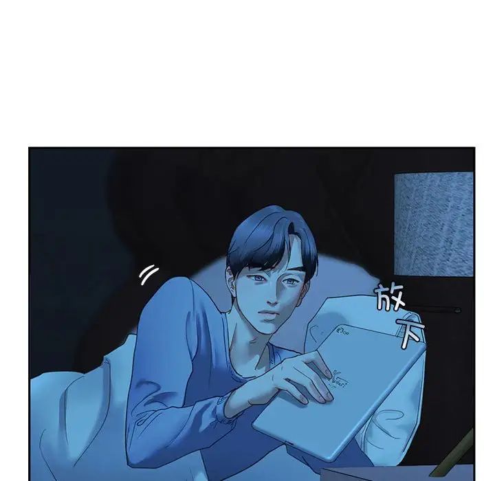 我的继姐第1话