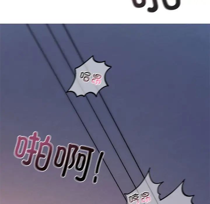 我的继姐第1話