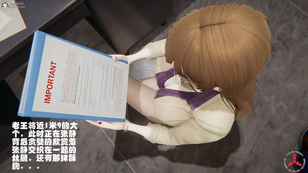 [3D]絲襪辣媽張靜舊版03