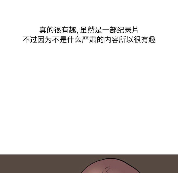 情事物语UP第27话