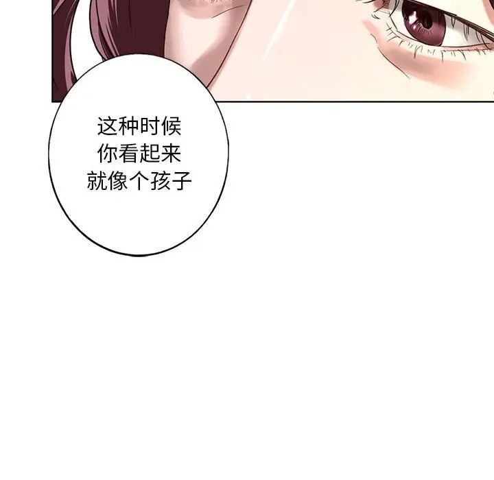 我的继姐第1话