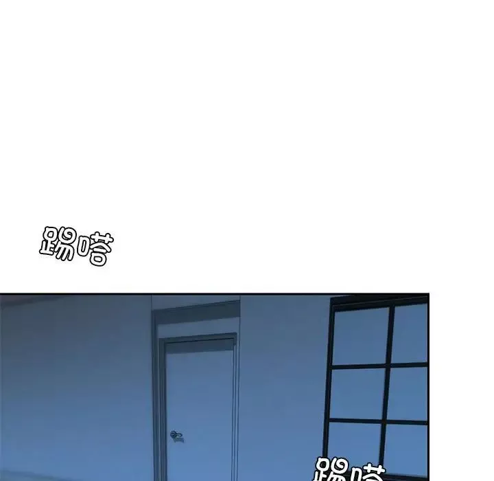 我的继姐第1話