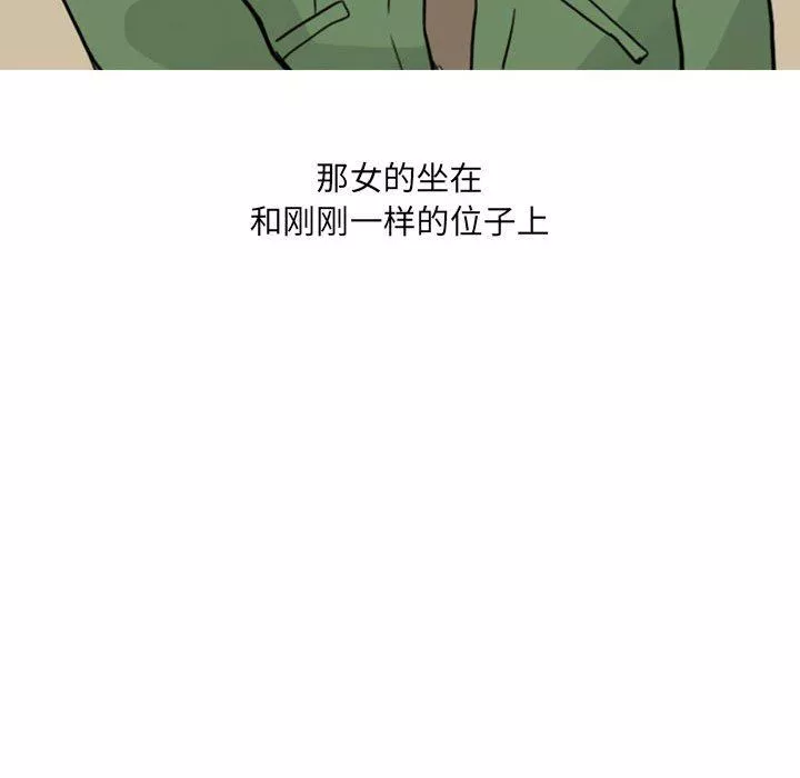 情事物語UP第28話