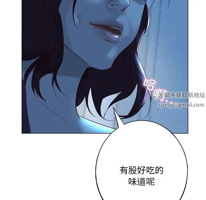 我的继姐第1話
