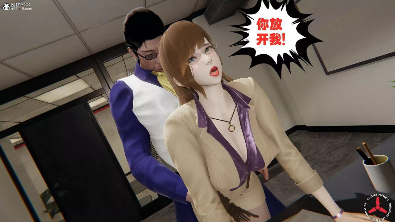 [3D]絲襪辣媽張靜舊版03