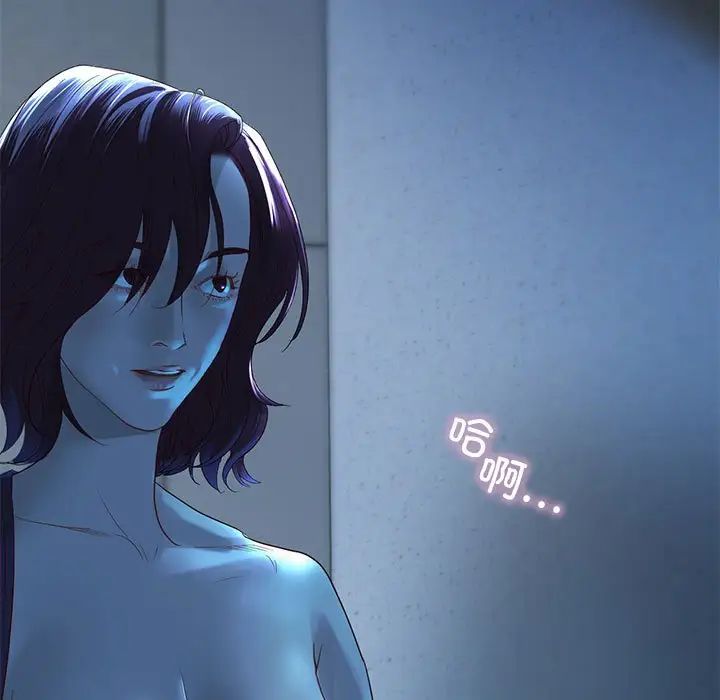 我的继姐第1话
