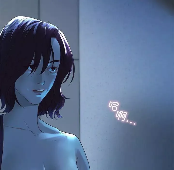 我的继姐第1話