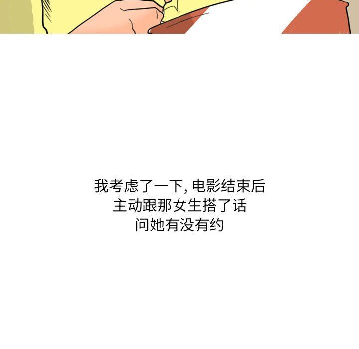 情事物語UP第28話