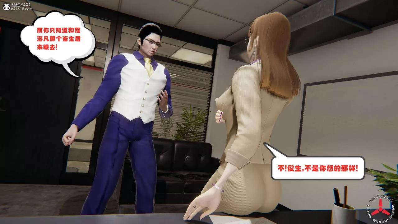 [3D]絲襪辣媽張靜舊版03