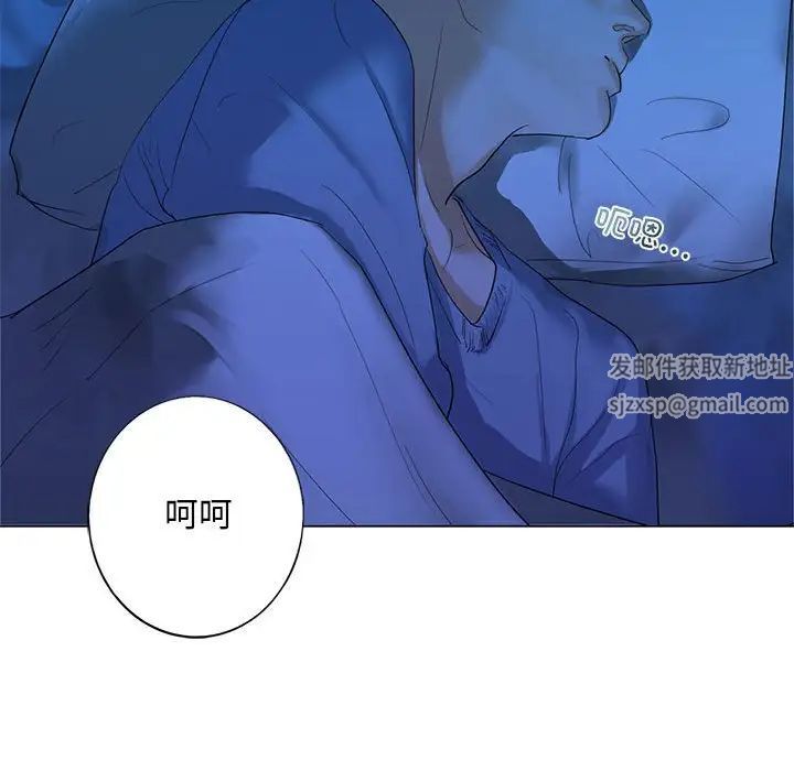 我的继姐第1话