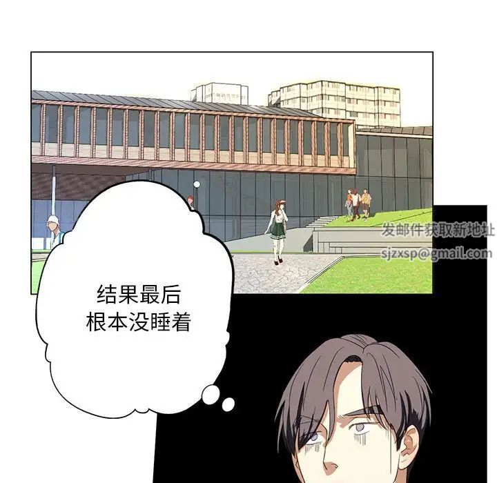 我的继姐第1話
