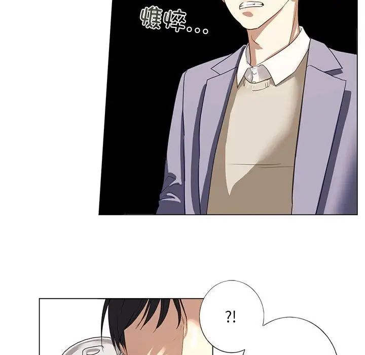 我的继姐第1話