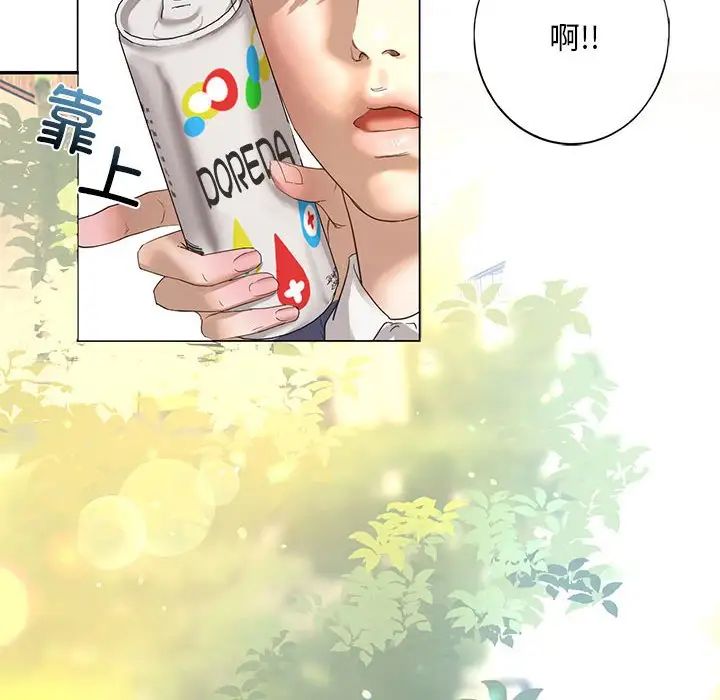我的继姐第1话