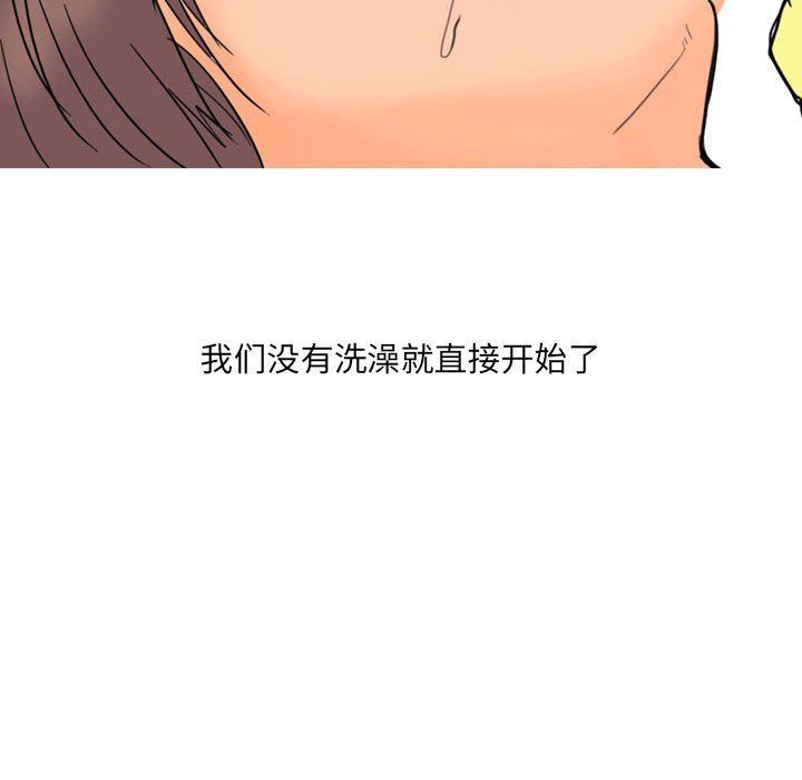 情事物語UP第28話