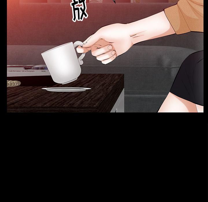 羁绊第50话