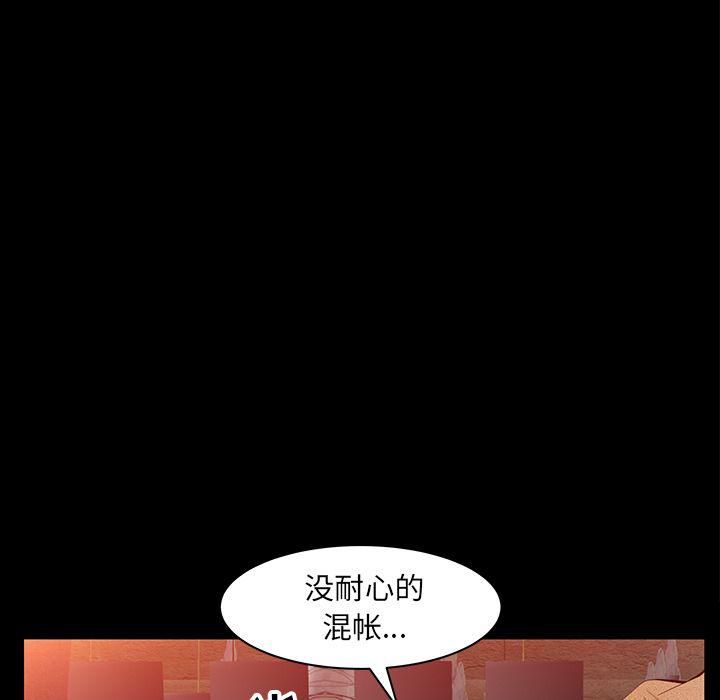 羈絆第50話
