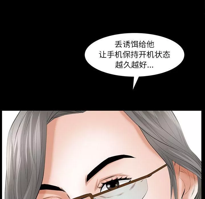 羈絆第50話