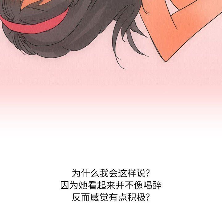 情事物语UP第28话