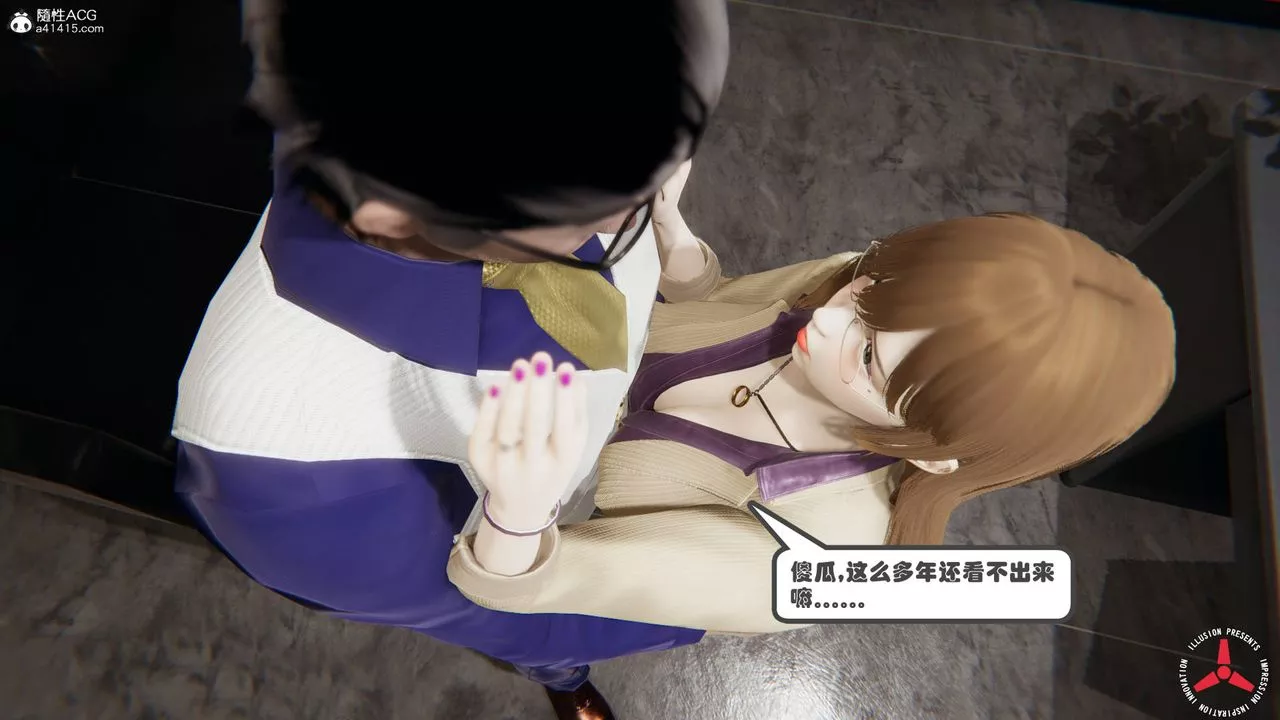 [3D]絲襪辣媽張靜舊版04