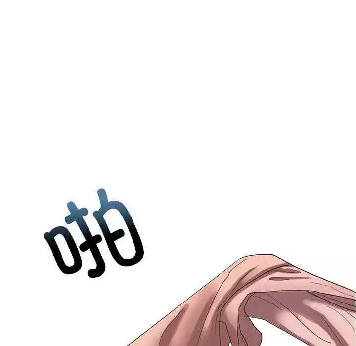 我的继姐第1話