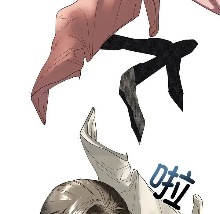 我的继姐第1话