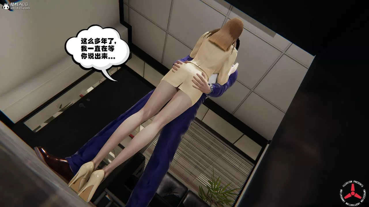 [3D]絲襪辣媽張靜舊版04