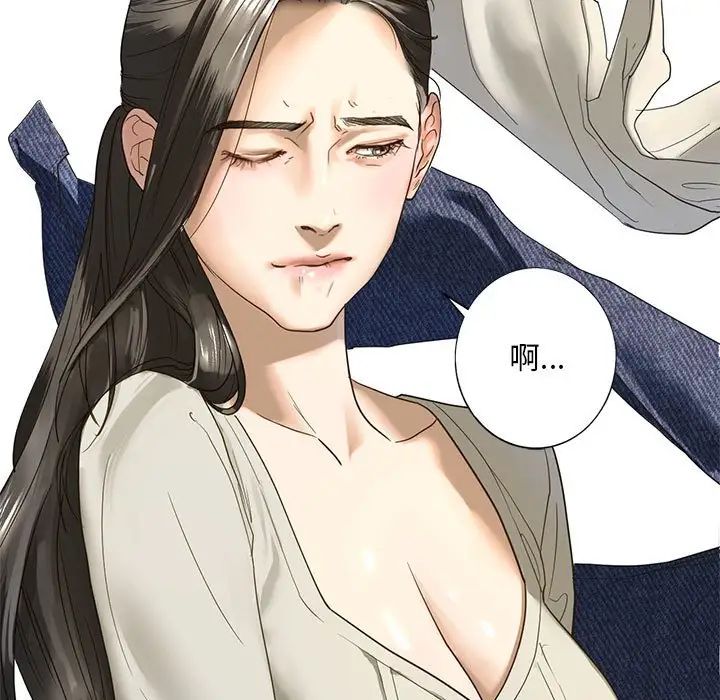 我的继姐第1话
