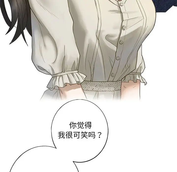 我的继姐第1话