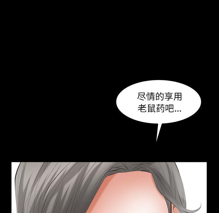 羈絆第50話