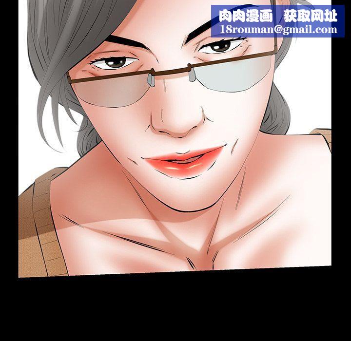 羁绊第50话