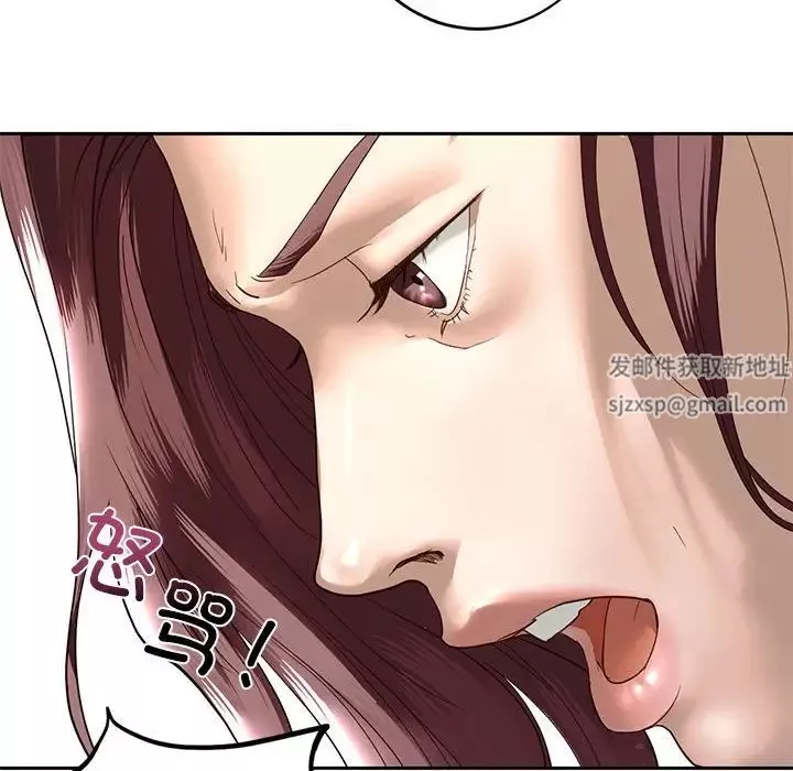 我的继姐第1話