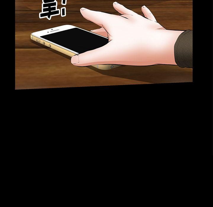 羁绊第50话
