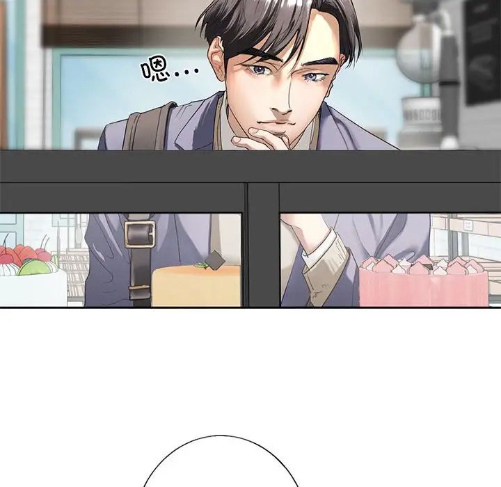 我的继姐第1话