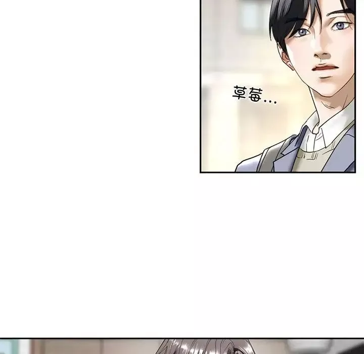 我的继姐第1話