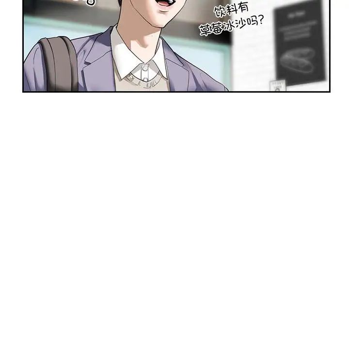 我的继姐第1話