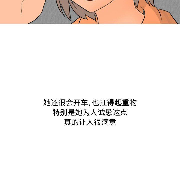 情事物语UP第29话