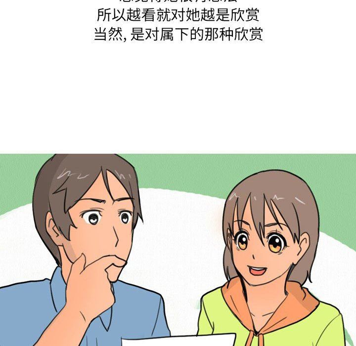 情事物語UP第29話