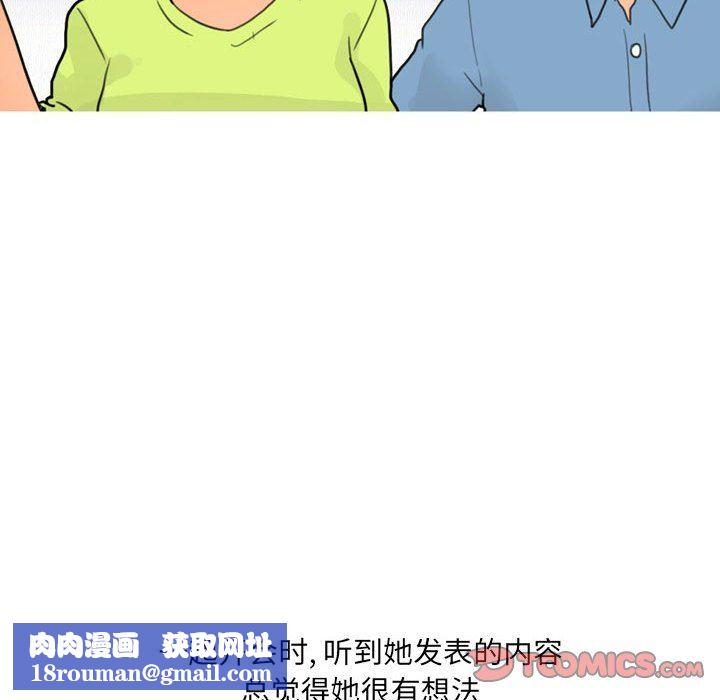 情事物語UP第29話