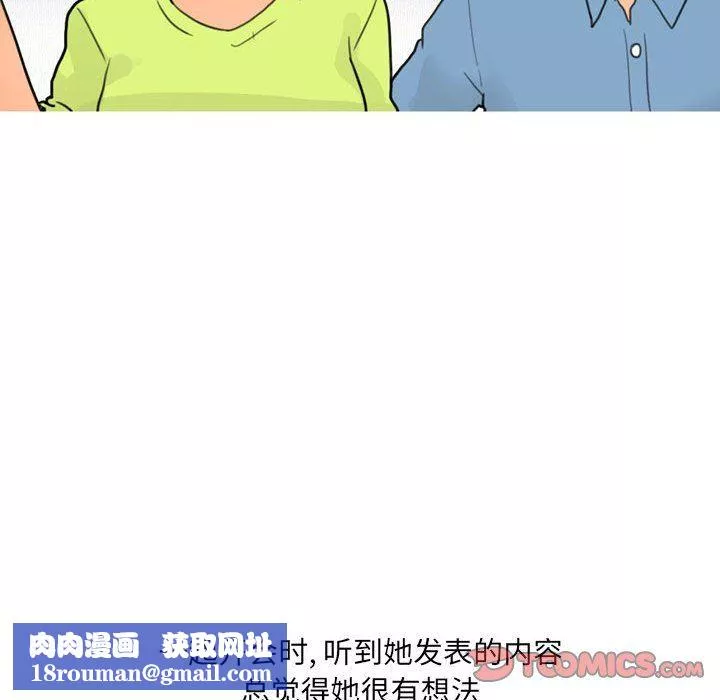 情事物語UP第29話