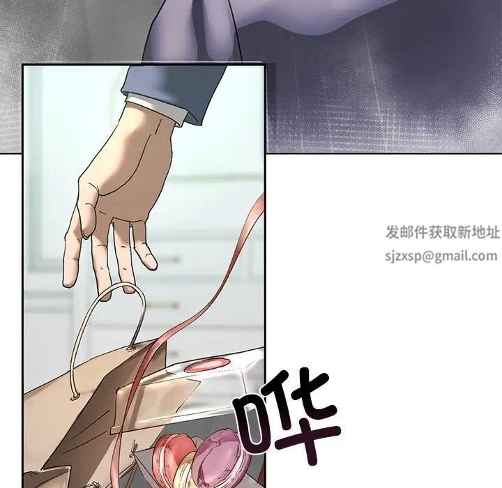 我的继姐第1話