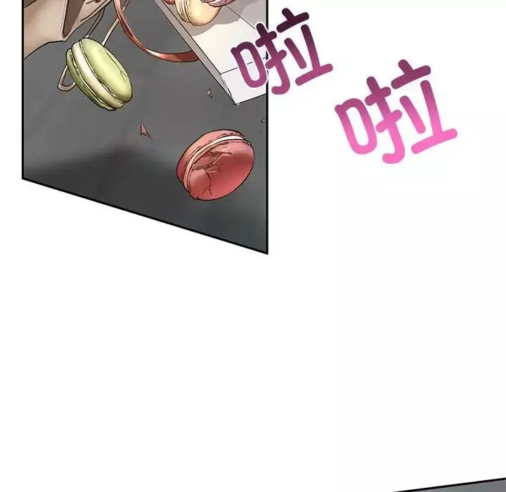 我的继姐第1話