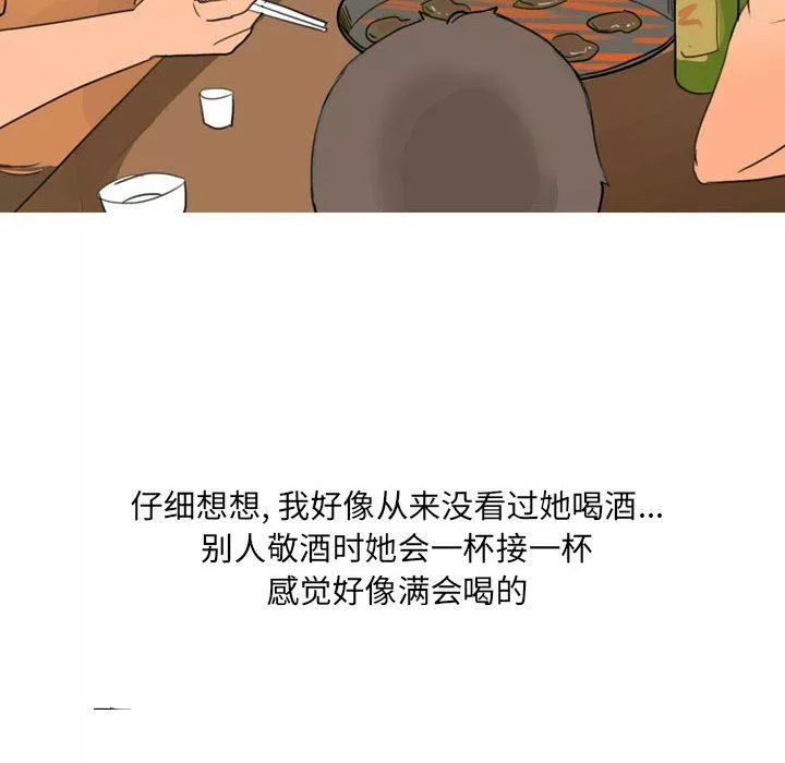情事物語UP第29話