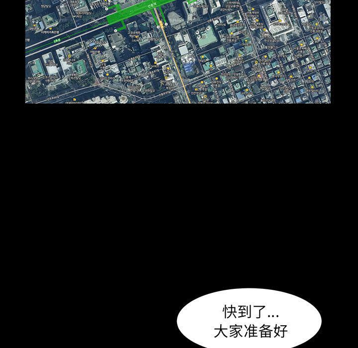 羈絆第50話